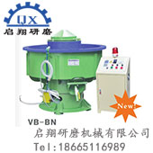 振動(dòng)研磨機(jī)（自動(dòng)加水、自動(dòng)加液）