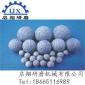 藍(lán)白點陶瓷研磨石