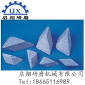 斜三角研磨石、棕剛玉研磨石,去毛邊研磨石