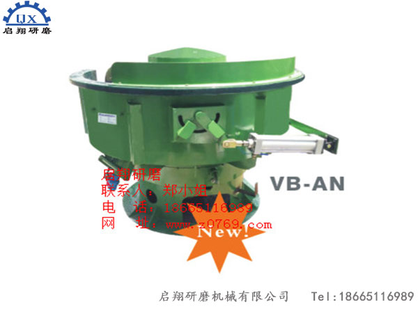 自動分料振動研磨機(jī)
