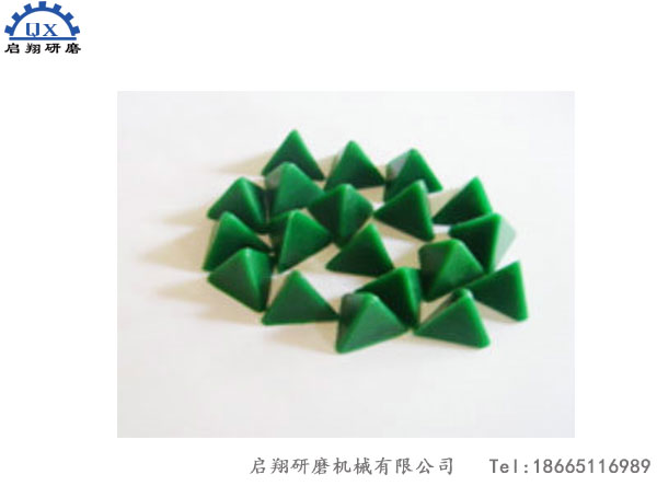 正三角（樹脂）研磨石